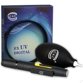 C&C EX UV 67mm 超薄UV滤镜+DC LP STYLE-001 专业镜头清洁笔+DC BW STYLE-002相机强力清洁气吹（套装）
