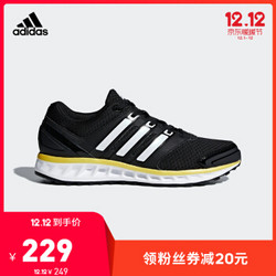 阿迪达斯官网adidas falcon elite 3 u男女鞋跑步运动鞋CP9690 如图 41
