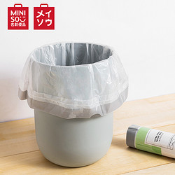 MINISO 名创优品 胶囊垃圾桶 7.2L 2件装