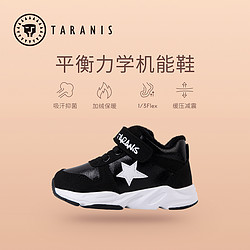 TARANIS 泰兰尼斯 加绒宝宝学步鞋