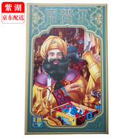 走亲访友不如一起跳舞,这些合家欢游戏给你乐趣满满