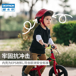 DECATHLON 迪卡侬 8345890 儿童头盔自行车护具套装KC 蓝色