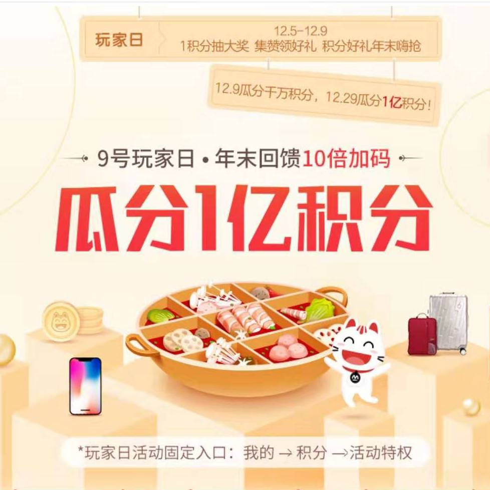 2019年美满收官—YSL杨树林红番茄黑管唇釉免费薅!