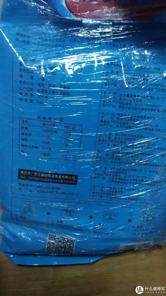 稻可道大米