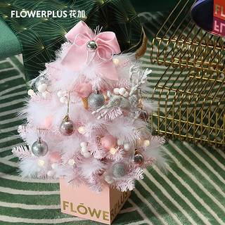 新品发售、预售：FlowerPlus 花加 仿真圣诞树套餐 60cm