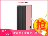 新品 斗禾（DOUHE）取暖器电暖器电暖气 办公室卧室家用小型迷你电暖风便携式家用桌面暖风机DH-QN06粉色