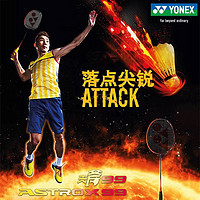 YONEX 尤尼克斯 AX99LCW 羽毛球拍