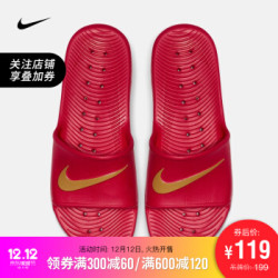 耐克 NIKE KAWA SHOWER 男子拖鞋 832528 832528-602 41