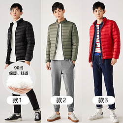 Semir 森马 13068131404 男士羽绒服  *2件