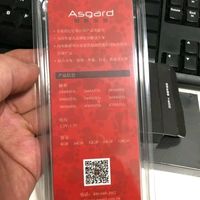 给电脑升级的，以前没用过固态硬盘，想着给