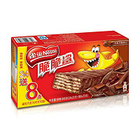 雀巢(Nestle) 脆脆鲨 威化饼干 巧克力口味640g盒装 *2件