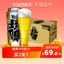 青岛啤酒白啤8度500ml*12听崂山玩啤 新鲜爽口正品 *3件