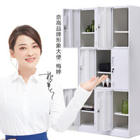 奈高 NG薄边更衣柜拆装铁皮柜储物柜员工柜寄存包柜鞋柜九门更衣柜纯白0.8mm
