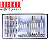 罗宾汉（RUBICON）进口精密珠宝钟表螺丝刀RSF-1203(12支装) 十字 一字螺丝批套装