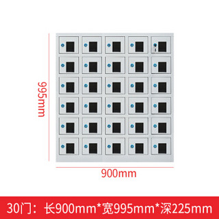 洛克菲勒 存放柜手机寄存柜学校保管箱30门存放柜铁门 亚克力透视门