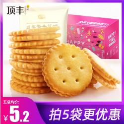 顶丰 咸蛋黄麦芽饼干 106g *5件
