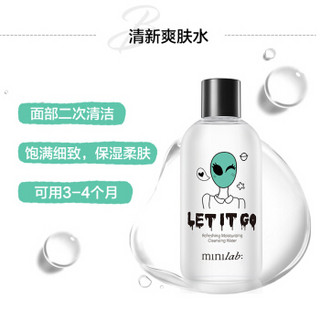 minilab新肌嘭润卸妆水300ml 深层卸妆眼唇浓妆温和清洁无刺激