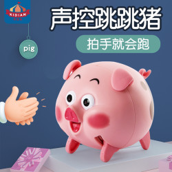 声控吹口哨猪会跑跳的小猪抖音同款儿童电动网红跳舞感应玩具男女