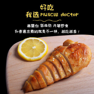 Muscle Doctor 肌肉博士 即食鸡胸肉 健身食品 100g*14袋 混合口味