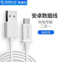 ORICO 奥睿科 安卓数据线手机2A快充 1米 白色