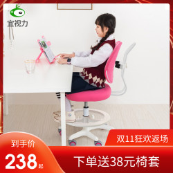 儿童学习椅学生写字椅子可升降调节座椅靠背坐姿矫正电脑椅凳家用
