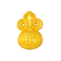 China Gold 中国黄金 GB0P440 福字足金吊坠