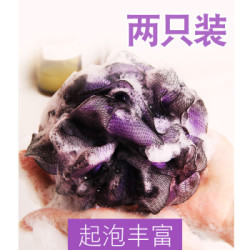 大号沐浴球2只装 双色拼色款0250(两个装)包邮 *2件