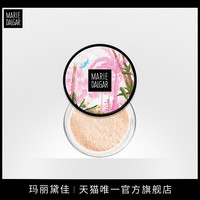 玛丽黛佳 丝感细致蜜粉散粉持久遮瑕保湿控油定妆粉饼修容牌子正品