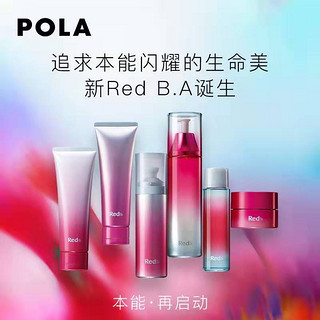 POLA 宝丽 臻红碧艾 新RED B.A 洁面霜 120g