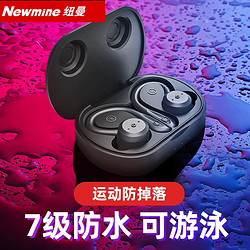 Newmine 纽曼 L1 蓝牙耳机