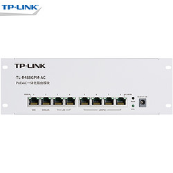 TP-LINK TL-R488GPM-AC 双WAN口PoE供电AP管理一体化全千兆有线路由器