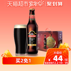 TSINGTAO/青岛啤酒黑啤礼盒装口感醇正330ml*10瓶/箱 *2件