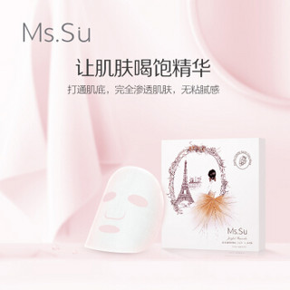 蜜愫 Ms.Su 悦颜志甄萃亮颜面膜 *5片 亮白 白皙 白葡萄籽 抗初老补水 保湿 面膜