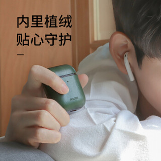 solove素乐airpods保护套耳机苹果保护壳皮套 airpods2新款无线蓝牙耳机壳套全包防尘 红色