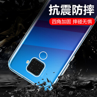 狄客 华为nova 5i Pro/华为nova5z通用手机壳保护套 全包TPU硅胶透明防摔软壳