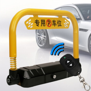 【厚博伸缩锁】厚博 智能遥控车位锁 汽车停车