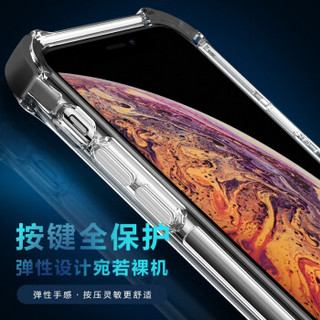 京东京造 iPhone X/Xs手机壳透明全包 苹果X/Xs手机套双气囊防摔 iPhoneX/Xs软边镜面女款男款 黑边