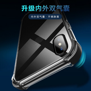 京东京造 iPhone X/Xs手机壳透明全包 苹果X/Xs手机套双气囊防摔 iPhoneX/Xs软边镜面女款男款 黑边