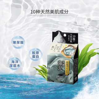牛乳石硷 牛牌（COW）牛乳石碱 素材心洁面皂(冲绳海泥)1入80g(温和清洁)日本进口