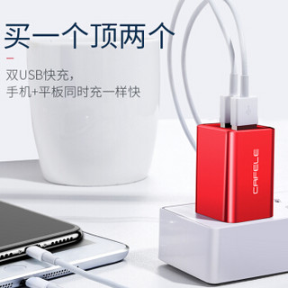 卡斐乐 苹果充电器usb插头双口快充头适用手机充电线iPhone/安卓/Type-C/oppo华为三星小米数据线 红色