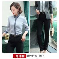 AUDDE 2019秋冬季新款女装新品衬衫女职业装韩版修身工作服套装 AAAGDMXR09 蓝色衬衫+黑色裤子 XL