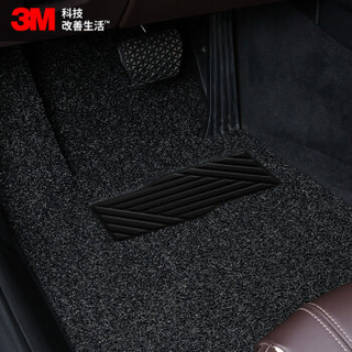 3M汽车脚垫高级圈丝材料 亚洲龙脚垫专车专用 黑色圈丝系列定制