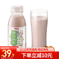 百草味 每日坚果乳混合装果仁干果饮料冲饮 喝坚果吧300mlX6瓶