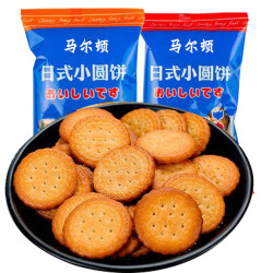 马尔顿 海盐饼干 100g *4件