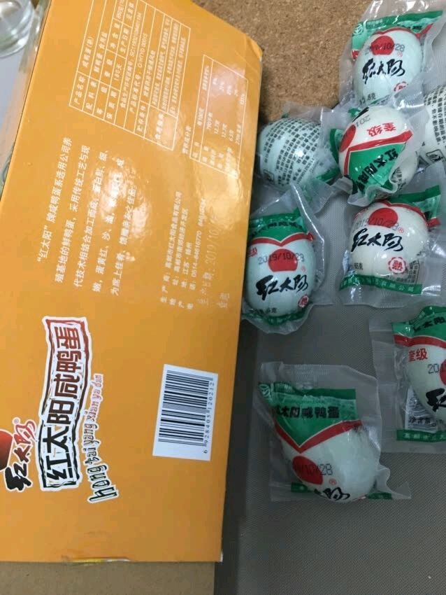 收到时外包装完好，里面是单独的真空包装，
