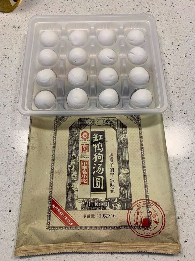 宁波出产的汤圆，打开包装非常漂亮，一个个