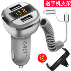 SAST先科 车载充电器 *4件