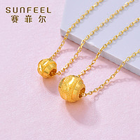 SUNFEEL 赛菲尔 足金车花路路通吊坠