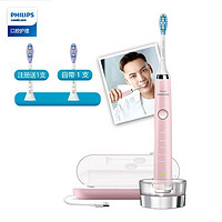 PHILIPS 飞利浦 Sonicare HX9351/04 电动牙刷