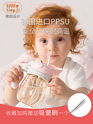 little tiny小怪兽婴儿吸管杯ppsu吸管学饮杯儿童水杯带吸管手柄